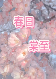 盗金父子2