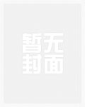 不熟的草莓能吃吗